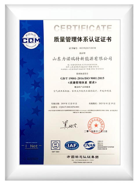 ISO9001-CN